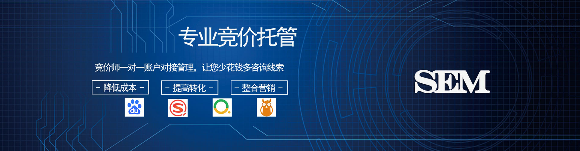 新罗信息流代理