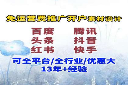 成功案例：托管SEM竞价如何助力中小企业