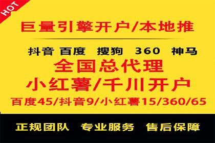 百度推广价格战背后的策略：案例分析